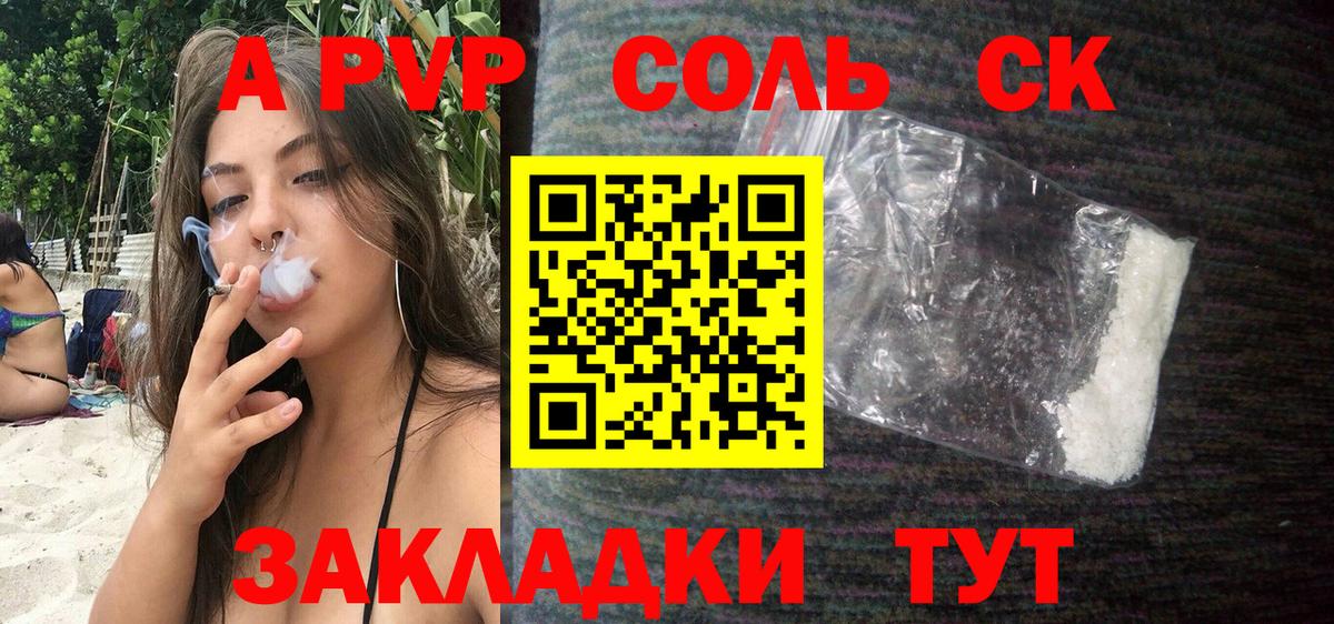 Рассказово  Alpha-PVP СК  купить  сайты  Alpha-PVP VHQ  APVP  Вход с VPN  Alpha-PVP СК КРИС 