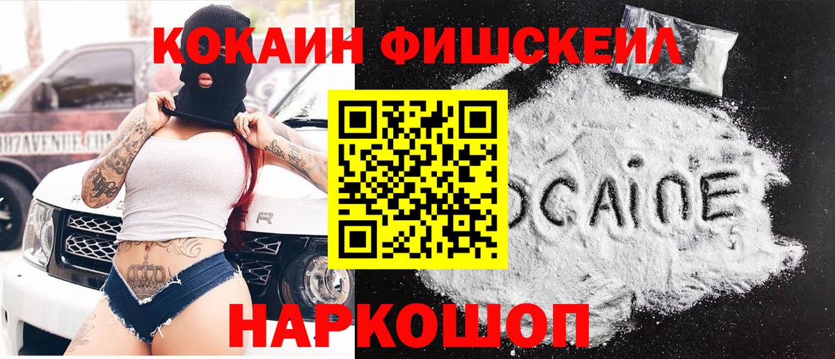 Cocaine Columbia Рассказово