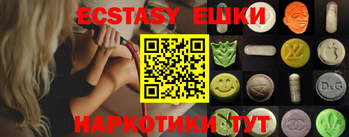 нарко площадка официальный сайт  Вход с VPN  Ecstasy  Рассказово  ЭКСТАЗИ 280 MDMA 