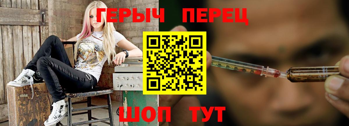 ГЕРОИН белый  Вход с VPN  ГЕРОИН  Рассказово 