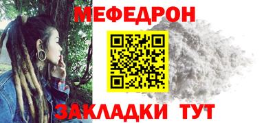молекула духа Славгород