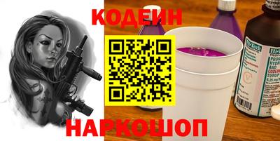 Альфа ПВП Старая Купавна