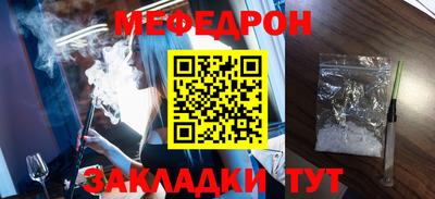гашиш Сланцы