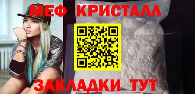 Альфа ПВП Старая Купавна
