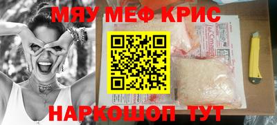 кокаин колумбия Ставрополь