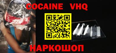 молекула духа Славгород