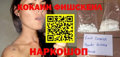 молекула духа Славгород