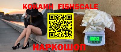 кокаин колумбия Ставрополь