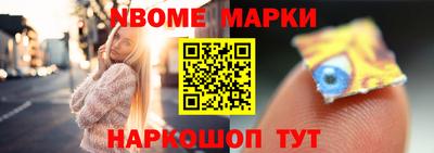 молекула духа Славгород