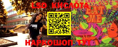 мет Славянск-на-Кубани