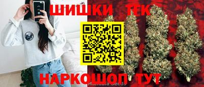 гашиш Сланцы