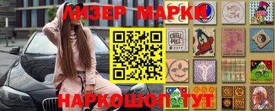 молекула духа Славгород