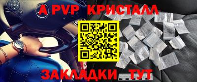 мет Славянск-на-Кубани