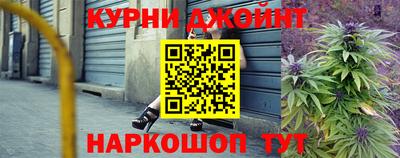 молекула духа Славгород
