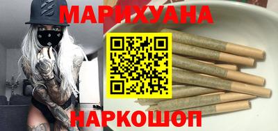 гашиш Сланцы