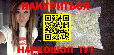 кокаин колумбия Ставрополь