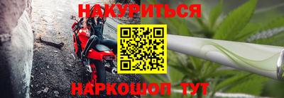 гашиш Сланцы