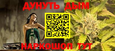 молекула духа Славгород
