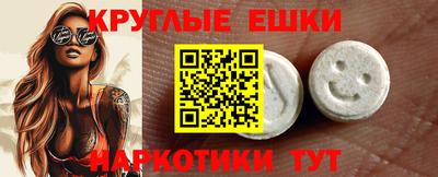 мет Славянск-на-Кубани