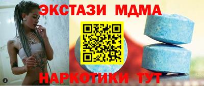 синтетический гашиш Среднеуральск