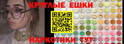 гашиш Сланцы