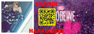 молекула духа Славгород
