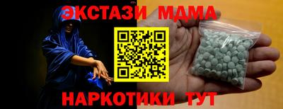 гашиш Сланцы
