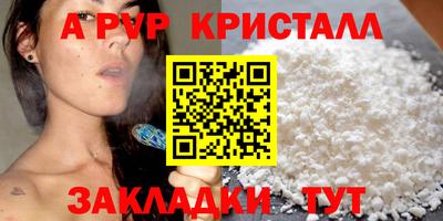 мет Славянск-на-Кубани