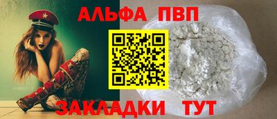 гашиш Сланцы