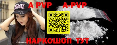 синтетический гашиш Среднеуральск