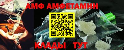 молекула духа Славгород