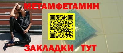 Альфа ПВП Старая Купавна