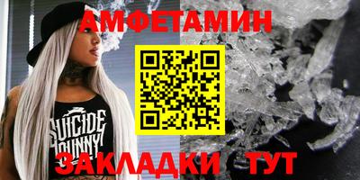 гашиш Сланцы