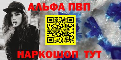 молекула духа Славгород