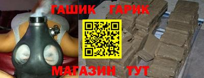 синтетический гашиш Среднеуральск