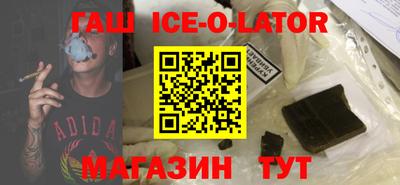 синтетический гашиш Среднеуральск