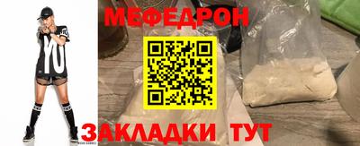 гашиш Сланцы