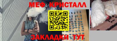 гашиш Сланцы