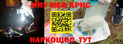 мет Славянск-на-Кубани