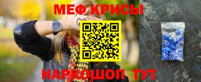 молекула духа Славгород
