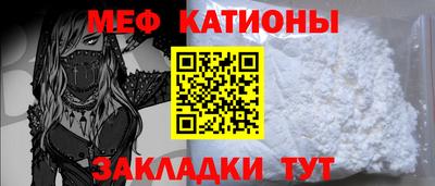 гашиш Сланцы