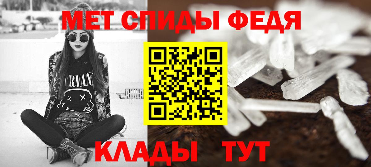 Первитин винт  Первитин винт  Первитин  Вход с VPN  Рассказово 