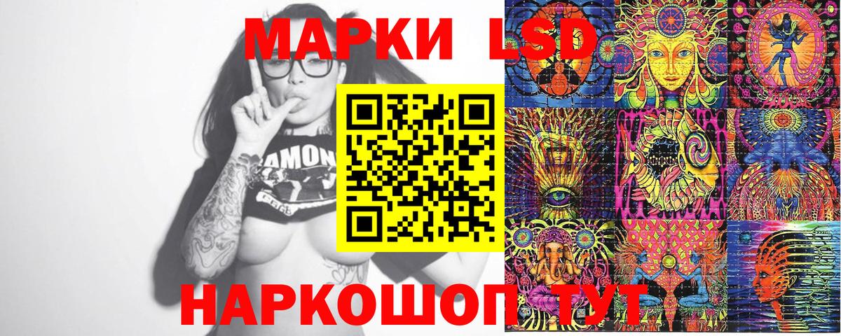 Рассказово  Марки 25I-NBOMe 1,5мг  Вход с VPN 