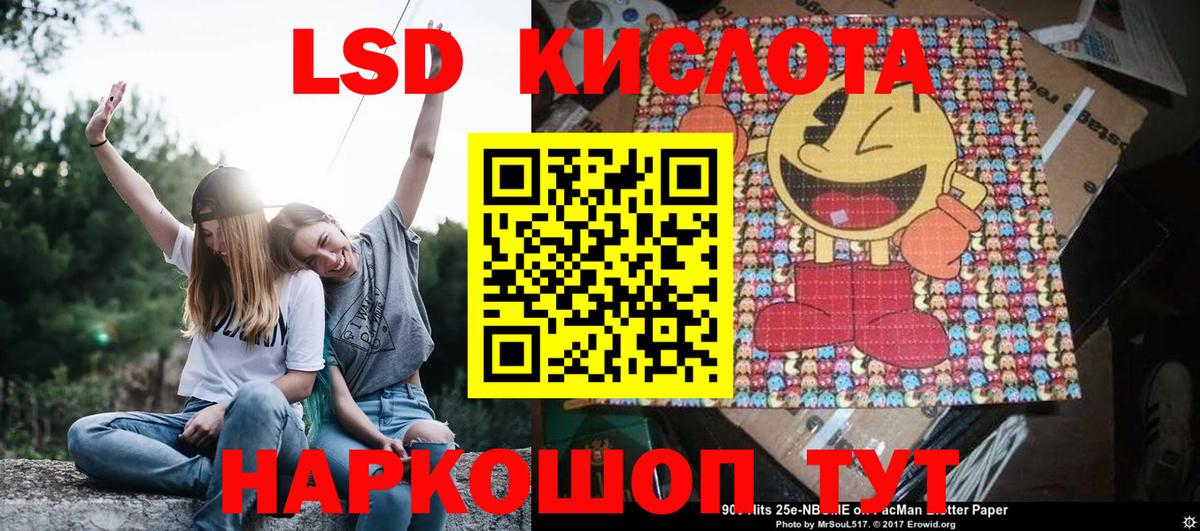 Марки N-bome 1500мкг Рассказово