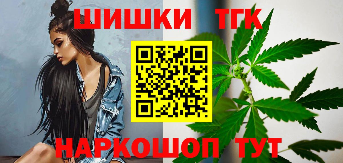 Канабис тримм  Вход с VPN  Бошки Шишки индика  Марихуана тримм  Рассказово 